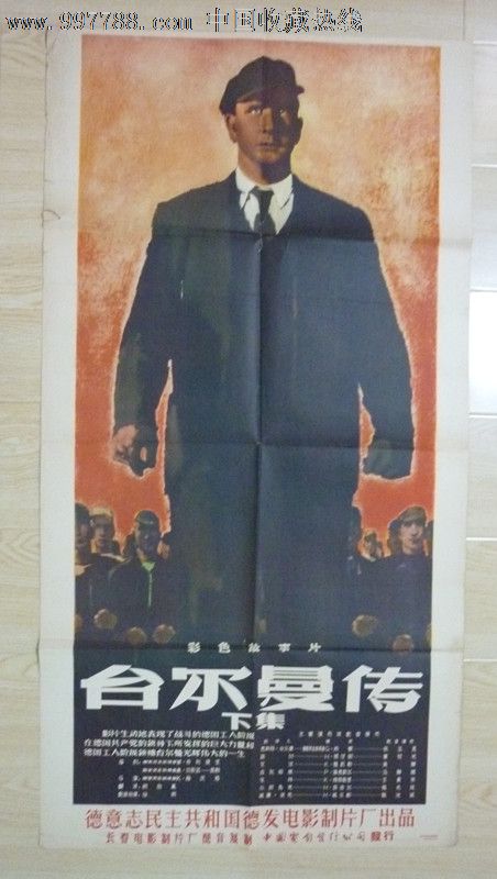 定制高仿日本福冈县立大学文凭毕业证